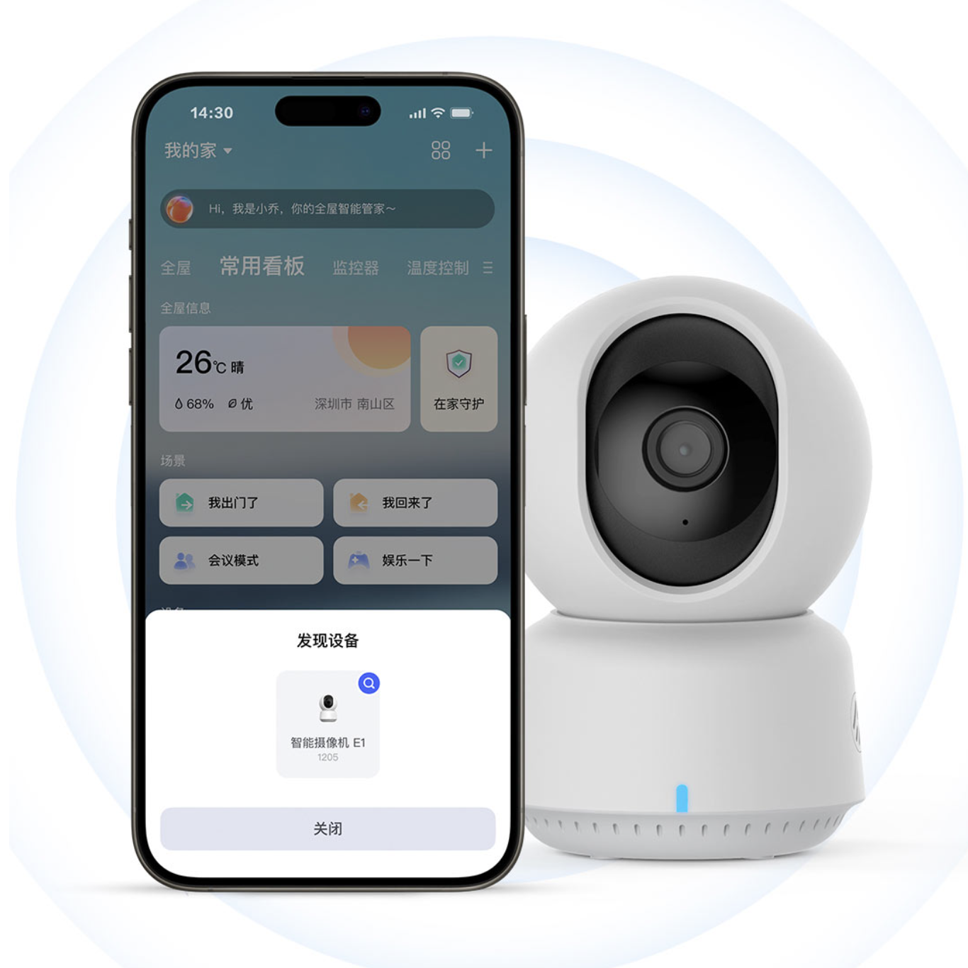 Camera Thông Minh Aqara E1 14 Aqara Camera E1 MagicPair