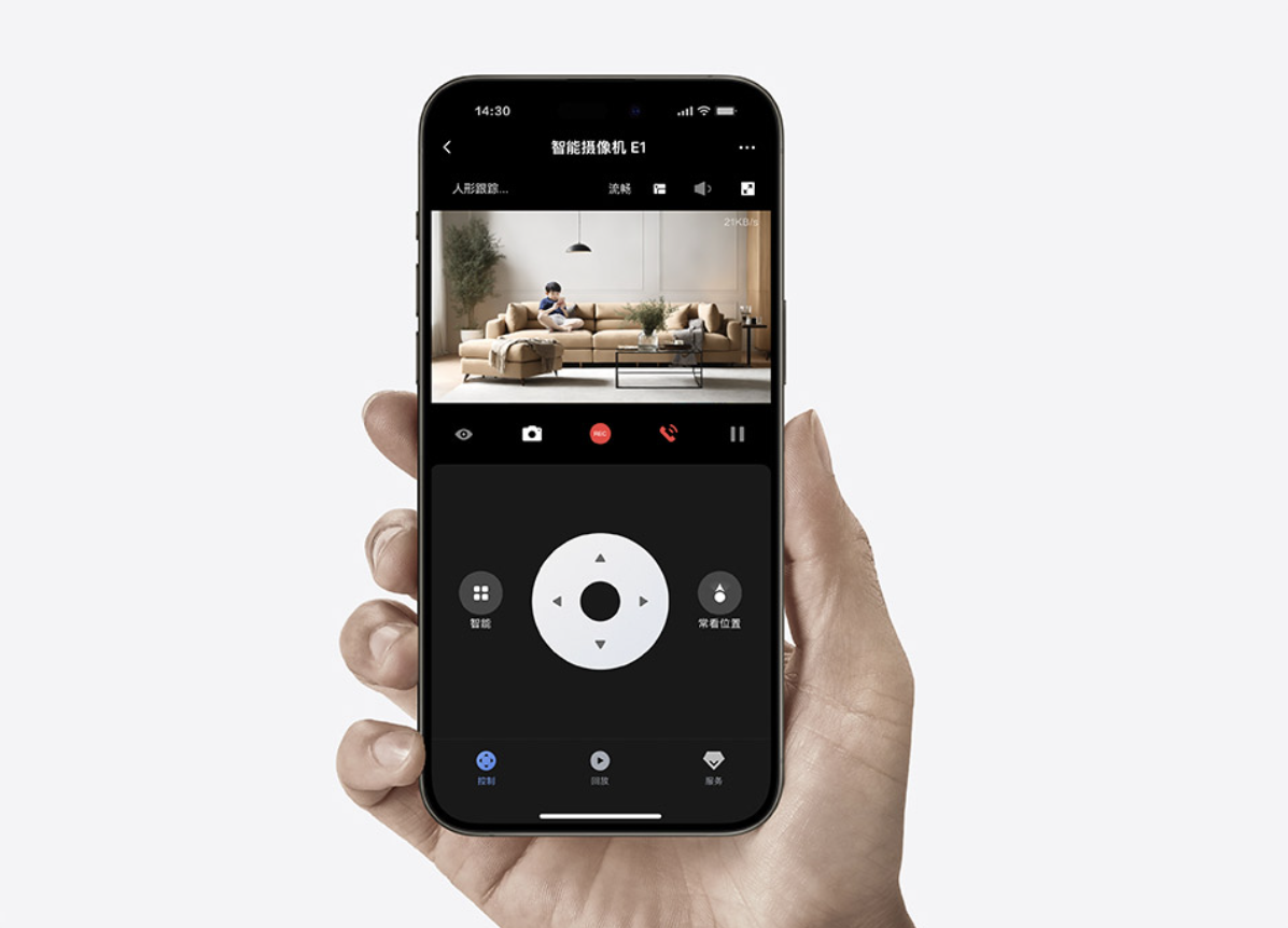 Camera Thông Minh Aqara E1 15 aqara camera e1 14363 7
