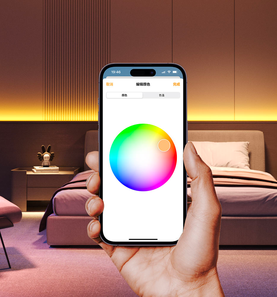 Aqara Light Strip T1