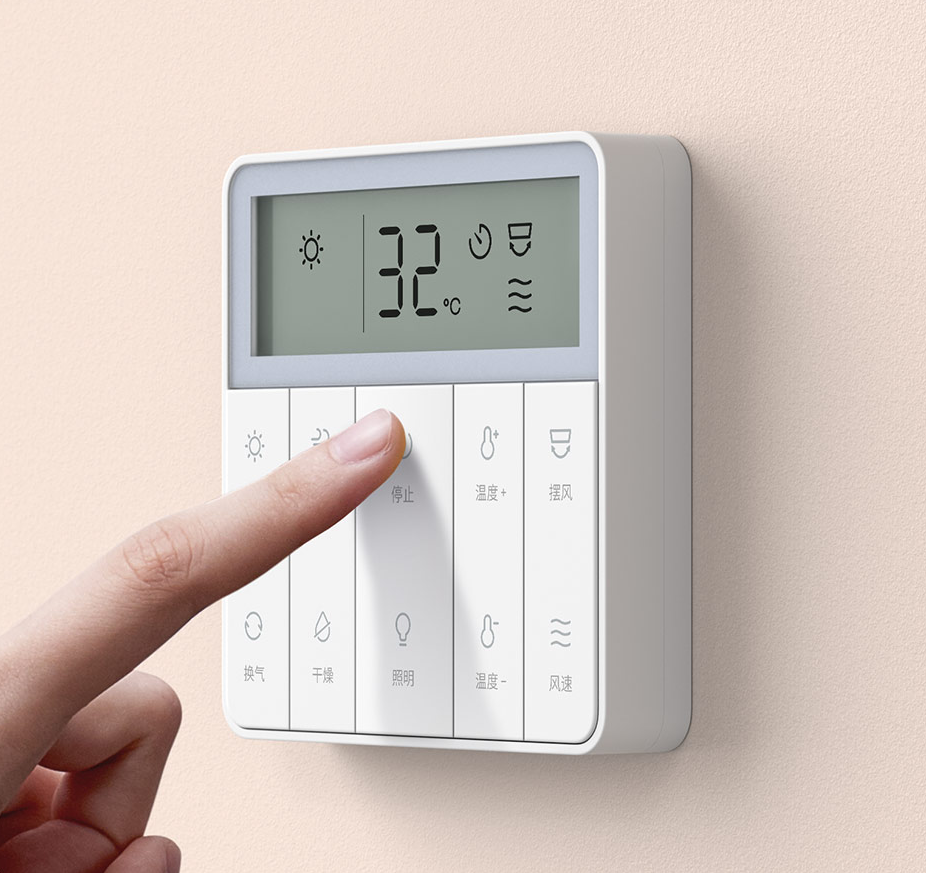 Aqara Bathroom Heater T1